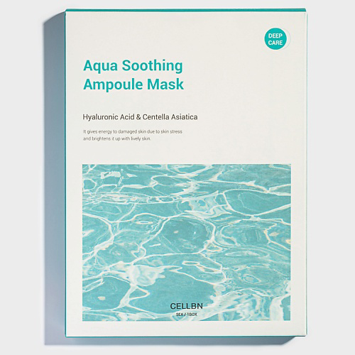 CELLBN Маска тканевая с  центеллой и гиалуроновой кислотой AQUA SOOTHING AMPOULE MASK 20 #1