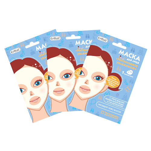 CETTUA Маска для лица "Интенсивное увлажнение" Clean and Simple Hydrating Facial Mask #1