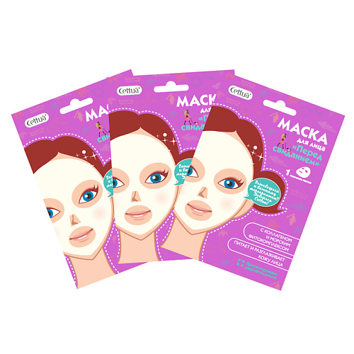 CETTUA Маска для лица "Перед свиданием" Clean and Simple Anti-Aging Facial Mask #1