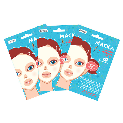 CETTUA Маска для лица сужающая поры Clean and Simple Pore Control Facial Mask #1