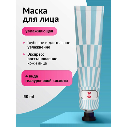 CHA U KAO Увлажняющая маска для лица AQUA BOOSTER 50 #1