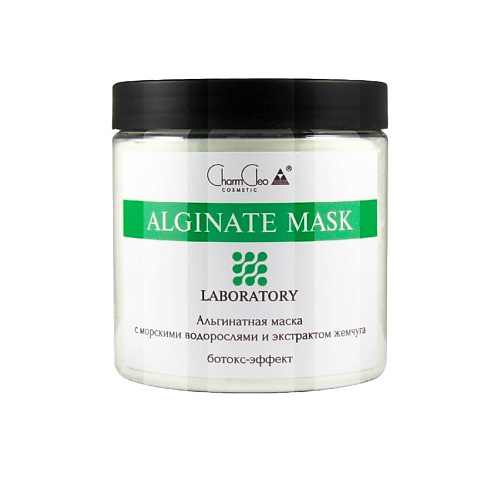 CHARMCLEO COSMETIC Альгинатная маска с морскими водорослями и экстрактом жемчуга #1