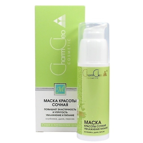 CHARMCLEO COSMETIC Маска красоты "Сочная" 50 #1