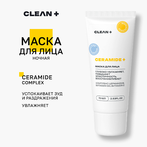 CLEAN+ Маска для лица, увлажняющая для сухой кожи CERAMIDE 75 #1