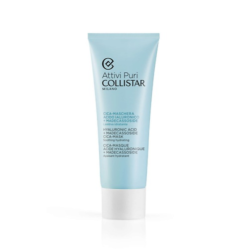 COLLISTAR Маска для лица с гиалуроновой кислотой и мадекассосидом Hyaluronic Acid + Madecassoside Cica – Mask Soothing Hydrating 75 #1