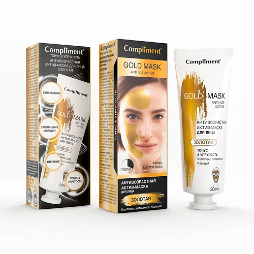 COMPLIMENT Gold Mask Актив-маска Тонус и Упругость 80 #1