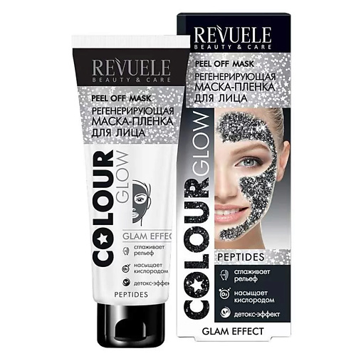 COMPLIMENT Маска-плёнка для лица регенерирующая Revuele Colour Glow 80 #1