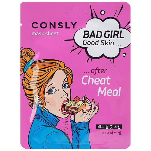 CONSLY Маска тканевая после читмила Bad Girl Good Skin 23 #1