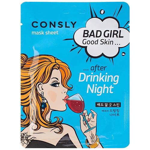 CONSLY Маска тканевая после вечеринки Bad Girl Good Skin 23 #1