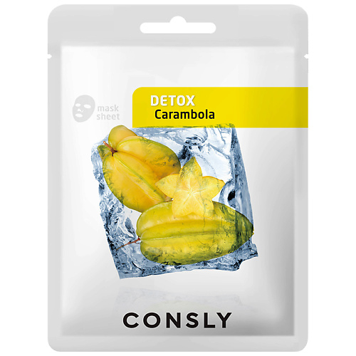 CONSLY Маска тканевая выводящая токсины с экстрактом карамболы Tissue Detoxifying Mask With Carambola Extract 20 #1