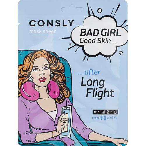 CONSLY Тканевая маска после перелета BAD GIRL - Good Skin 23 #1