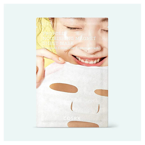 COSRX Питательная тканевая маска Propolis Nourishing Magnet Sheet Mask 21 #1