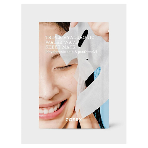 COSRX Увлажняющая тканевая маска Hydrium Triple Hyaluronic Water Sheet Mask 20 #1