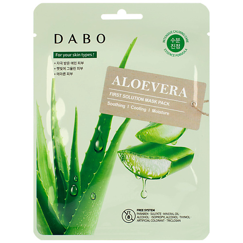DABO Маска тканевая для лица с экстрактом алоэ Aloevera First Solution Mask Pack 23 #1