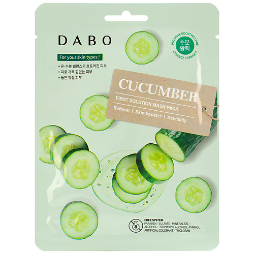 DABO Маска тканевая для лица с экстрактом огурца Cucumber First Solution Mask Pack 23 #1