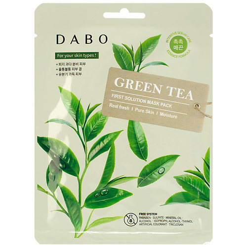 DABO Маска тканевая для лица с экстрактом зелёного чая Green Tea First Solution Mask Pack 23 #1