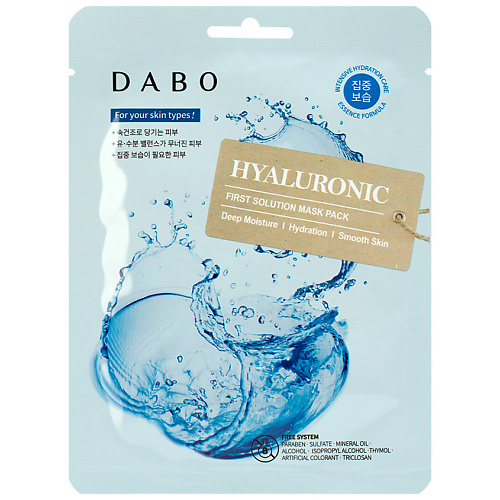 DABO Маска тканевая для лица с гиалуроновой кислотой Hyaluronic First Solution Mask Pack 23 #1