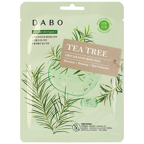 DABO Маска тканевая для лица с экстрактом чайного дерева Tea Tree First Solution Mask Pack 23 #1