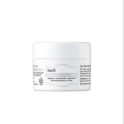 DEAR, KLAIRS Несмываемая маска с витамином Е Freshly Juiced Vitamin E Mask 15 #1