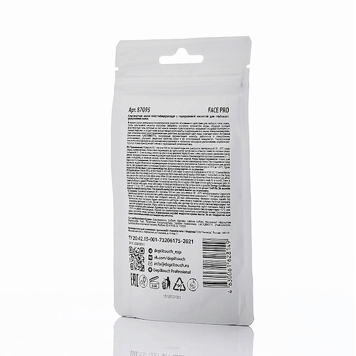 DEPILTOUCH PROFESSIONAL Альгинатная маска пластифицирующая с гиалуроновой кислотой для глубокого увлажнения кожи Alginate mask aqua control 30 #1