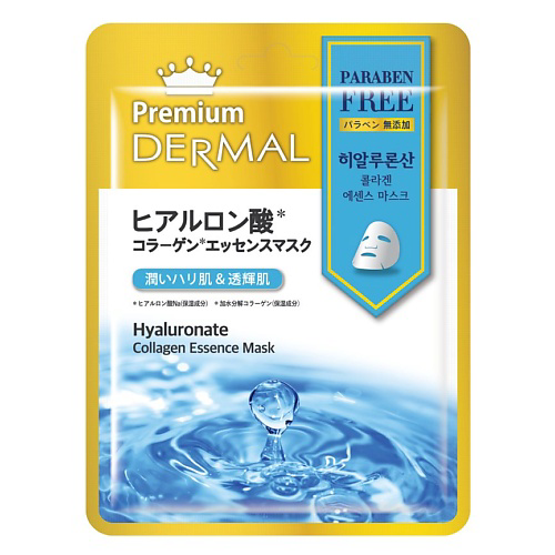 DERMAL Premium Маска для лица с  гиалуроновой кислотой и коллагеном 25 #1