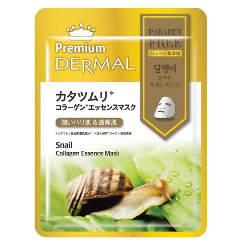 DERMAL Premium Маска для лица с  муцином улитки и коллагеном 25 #1