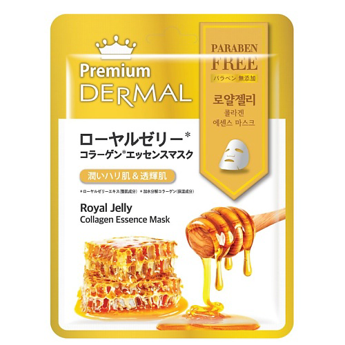 DERMAL Premium Маска для лица с пчелиным маточным молочком и коллагеном 25 #1