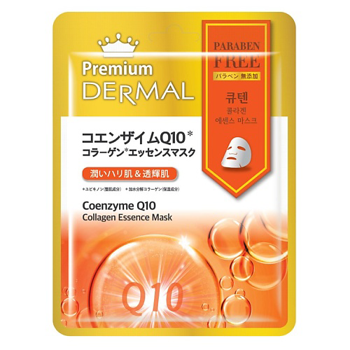DERMAL Premium Маска для лица с  коэнзимом Q10 и коллагеном 25 #1