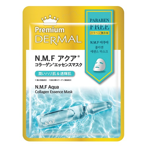 DERMAL Premium Маска для лица с  натуральным увлажняющим фактором и коллагеном 25 #1