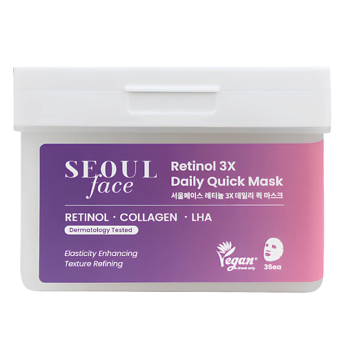 DERMAL Seoul Face Набор масок для лица с ретинолом 36шт 36 #1