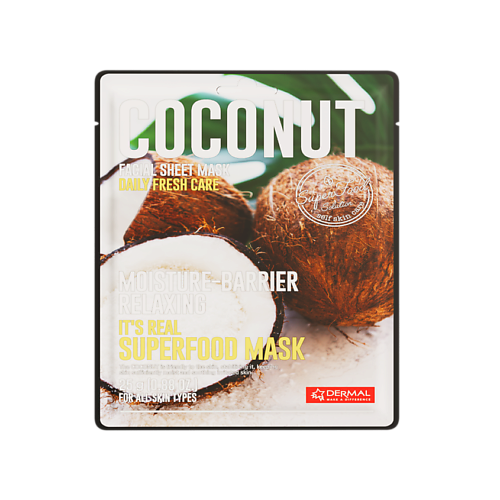 DERMAL Superfood Маска для лица c кокосом 25 #1