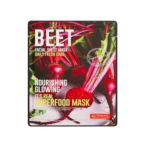 DERMAL Superfood Маска для лица со свеклой 25 #1