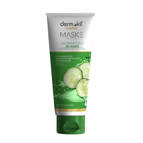 DERMOKIL Маска гелевая с огурцом Cucumber Extract Gel Mask 75 #1