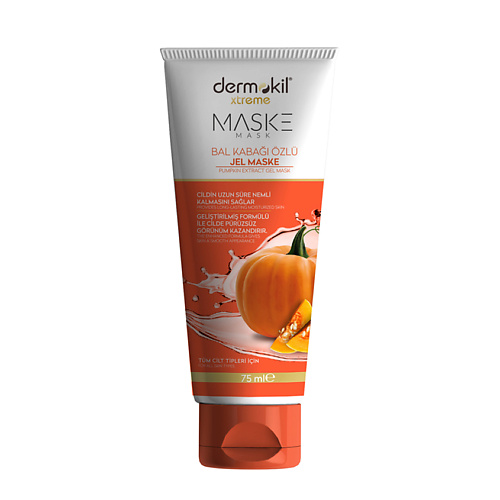 DERMOKIL Маска гелевая Тыквенная Pumpkin Extract Gel Mask 75 #1