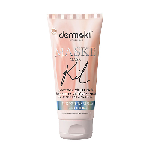 DERMOKIL Маска из глины против угрей Anti-Blackhead & Anti-Rough Mask 75 #1