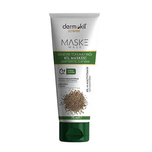 DERMOKIL Маска из глины с маслом семян конопли Hemp Seed Oil Clay Mask 75 #1