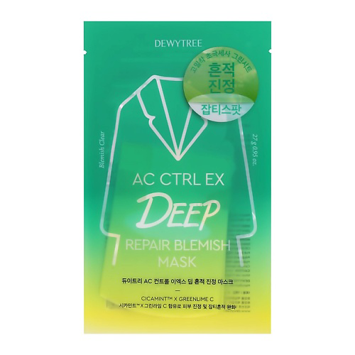 DEWYTREE Маска для лица AC CTRL DEEP с экстрактом центеллы азиатской и лайма 27 #1