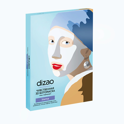 DIZAO Бото маска для лица и подбородка набор с улиткой и пептидами 5 шт 5 #1