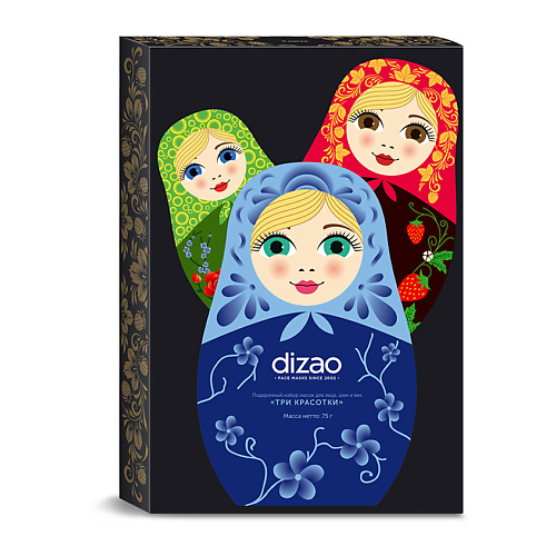 DIZAO Подарочный набор женский, тканевые маски для лица и подбородка "Три красотки" 3 шт 3 #1