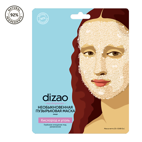 DIZAO Тканевая черная пузырьковая маска для лица "Кислород и уголь" 1 шт 1 #1