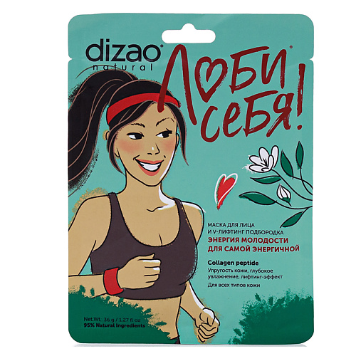 DIZAO Тканевая маска для лица и V-лифтинг подбородка "Collagen peptide" увлажняющая, питающая 1 шт 1 #1