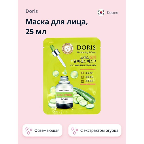 DORIS Маска для лица с экстрактом огурца (освежающая) 25 #1