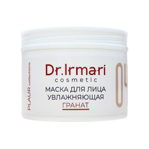 DR.IRMARI COSMETIC Маска Гранат для лица увлажняющая 150 #1