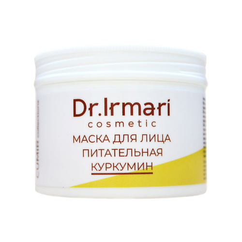 DR.IRMARI COSMETIC Маска Куркумин для лица Питательная 150 #1