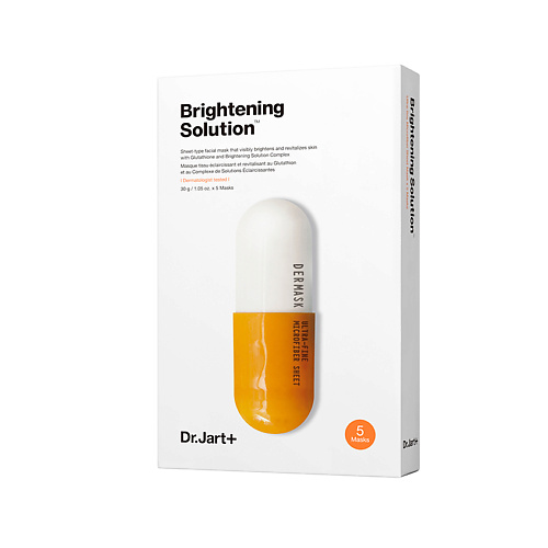 DR. JART+ Маска капсулы красоты детокс Brightening Solution Dermask Ultra-Fine Microfiber Sheet 5 #1