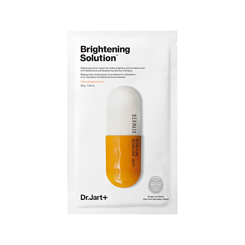 DR. JART+ Маска капсулы красоты детокс Brightening Solution Dermask Ultra-Fine Microfiber Sheet 1 #1