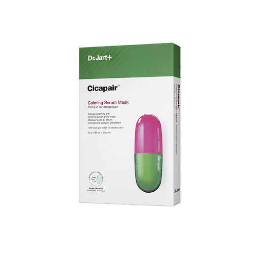 DR. JART+ Маска-сыворотка для лица успокаивающая Антистресс Cicapair Calming Serum Mask 5 #1