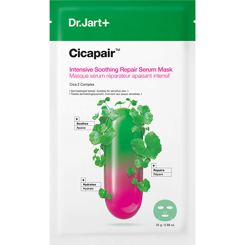 DR. JART+ Успокаивающая маска-сыворотка антистресс Cicapair Intensive Soothing Repair Serum Mask 25 #1