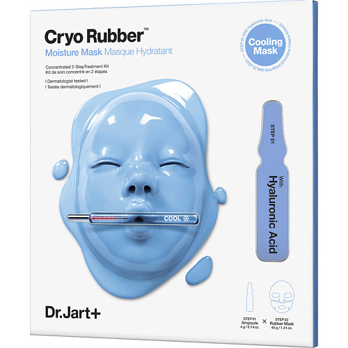 DR. JART+ Увлажняющая альгинатная криомаска с гиалуроновой кислотой Cryo Rubber Moisturizing Mask 44 #1