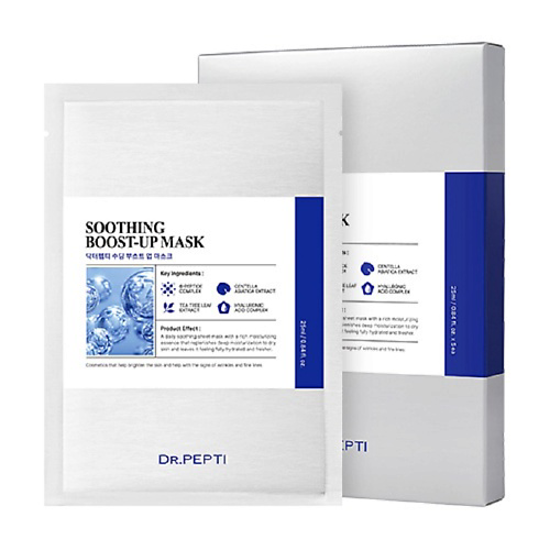 DR.PEPTI Набор успокаивающих масок для лица Soothing Boost Up #1